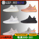 Adidas Yeezy Boost 350 V2 亚洲美洲欧洲限定 脏粉黑白天使EG749