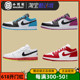 AIR JORDAN1LOW AJ1低帮激光蓝玫红白红紫鸳鸯篮球鞋 CK3022-004