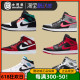 Air Jordan 1 MID AJ1中帮黑红小禁穿白灰芝加哥篮球鞋554724-074