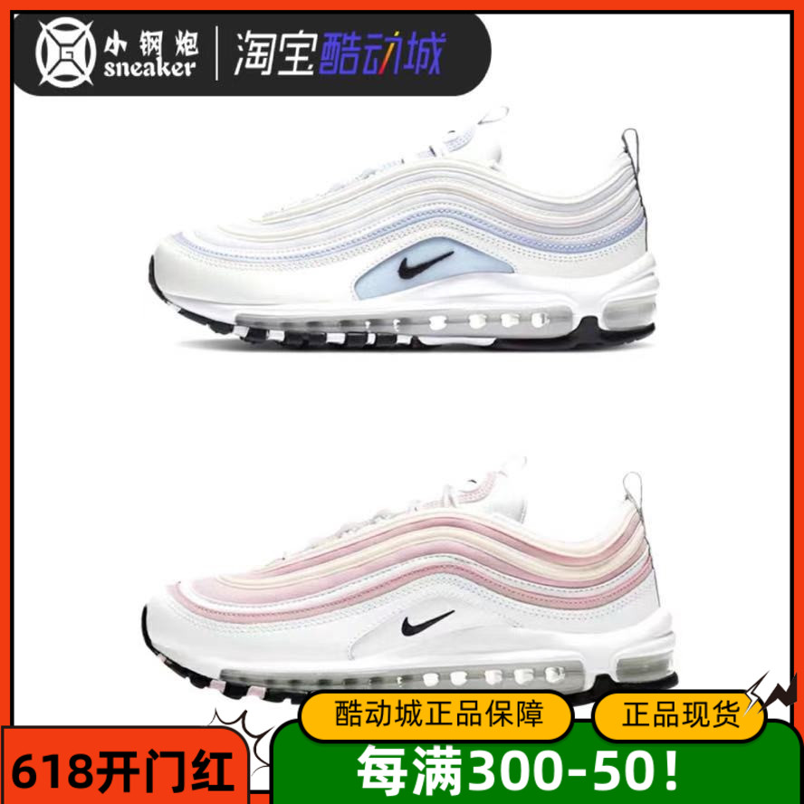 Nike耐克AIR MAX 97 