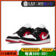 Air Jordan1 Low AJ1 公牛芝加哥黑白红女款低帮篮球鞋DC0774-016