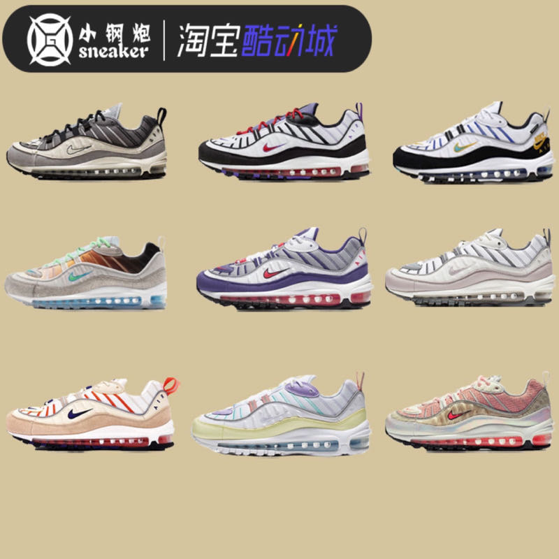 Nike Air Max98 新年