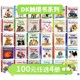 【100选4】DK婴幼儿宝宝触摸书 英文原版认知绘本 DK Baby Touch and Feel baby Animals 动物触摸书 儿童亲子阅读1-2-3岁启蒙科普