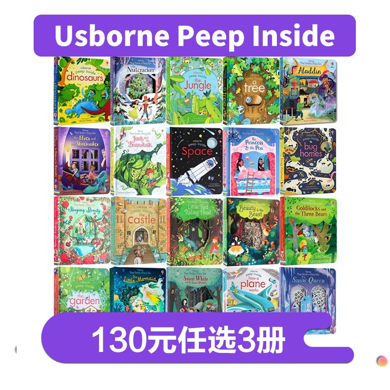 【130选3】Usborne Peep Inside 偷偷看里面系列 农场 动物园 海洋生物 圣诞节 英文原版绘本 科普纸板翻翻奇妙洞洞书 尤斯伯恩