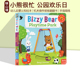 英文原版 Playtime Park 纸板活动机关操作书 Bizzy Bear系列 边玩边学 儿童英语启蒙认知绘本 可搭sing along