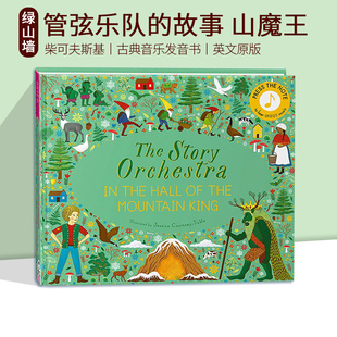 英文原版 故事管弦乐队 在山魔王的宫殿里 发音书 The Story Orchestra In the Hall of the Mountain King 古典音乐发声绘本