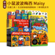 Maisy First Experience 小鼠波波交通工具生活认知 Beep Maisy Dresses Up Goes Shopping Farm Bath 英文原版绘本 Lucy Cousins