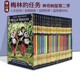 英文原版 神奇树屋第二季 Merlin Missions 梅林的任务The Magic Tree House 1-25册 原29-53 儿童课外读物桥梁章节书 赠音频