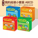 学乐小读者分级绘本 Scholastic First Little Readers Guided Reading Level ABCD 我的阅读小套装100册 赠家长阅读指导