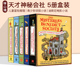 英文原版 The Mysterious Benedict Society Paperback Boxed Set 5册盒装 天才神秘会社 儿童冒险推理侦探小说 青少年小说