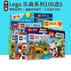 【100选5】 LEGO CITY  乐高警察巡逻队 纸板机关操作活动书 蝙蝠侠 星球大战 乐高城市女孩 英文原版绘本 推拉活动玩具书