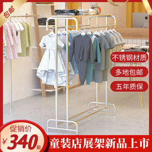 童装店服装展示架不锈钢挂衣服货架落地式架子双杠中岛架陈列架