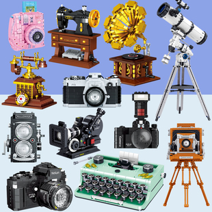 礼物成人积木玩具望远镜女生男孩子组装系列拼装男生照相机小家电