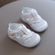 宝宝凉鞋学步鞋男夏季8-9-12个月软底防滑1一2岁女透气包头婴儿鞋