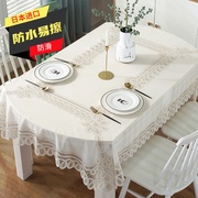 Japan imported tablecloth waterproof and oil-proof disposable pvc high-quality oval folding dining table household lace tablecloth