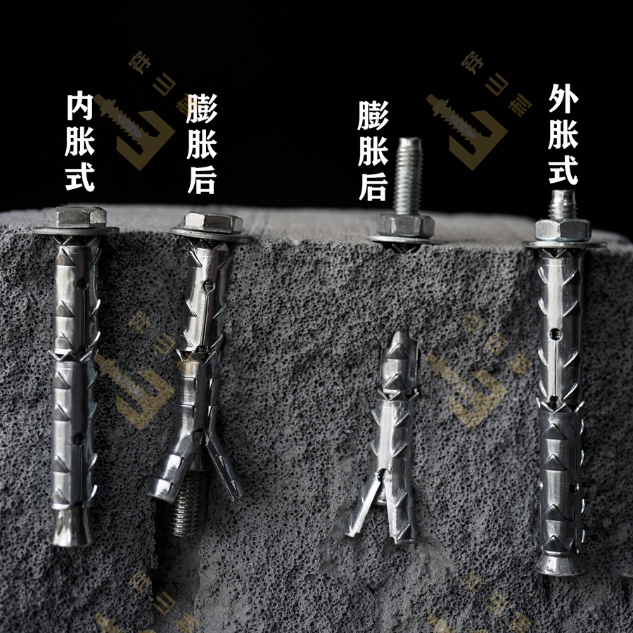 穿山刺轻体砖膨胀涨栓砌块锚栓松软墙带刺涨栓专利自锁气泡砖螺丝
