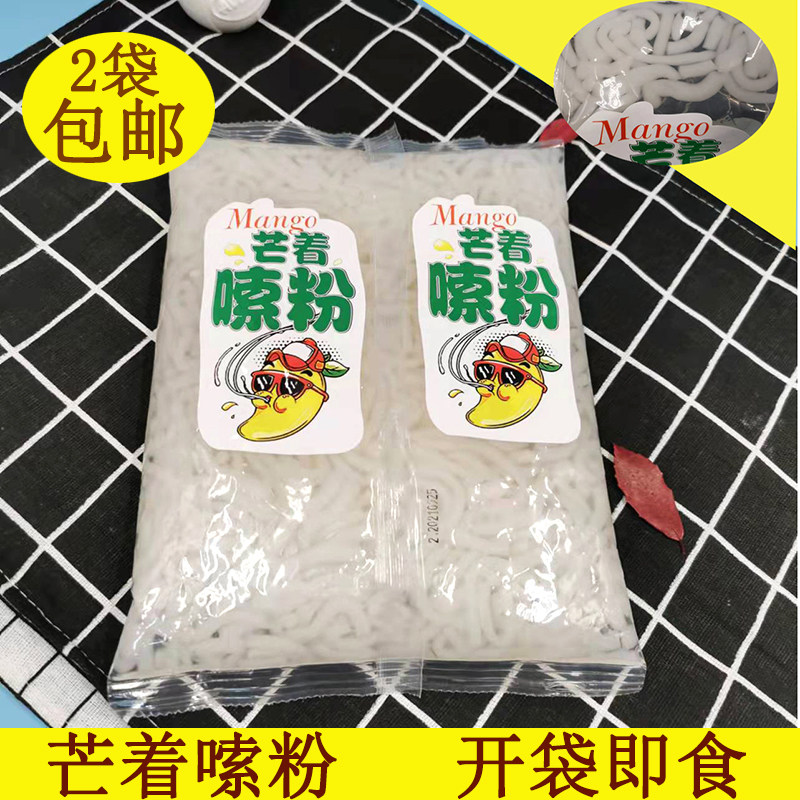 芒着嗦粉椰子果味酱中果莹嗦粉椰子味果味酱珍珠椰果条椰粉条1kg