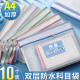 文件袋透明拉链式a4收纳袋小学生书本收纳试卷袋作业袋初中生科目分类袋学习袋pvc防水办公用网格加厚整理袋