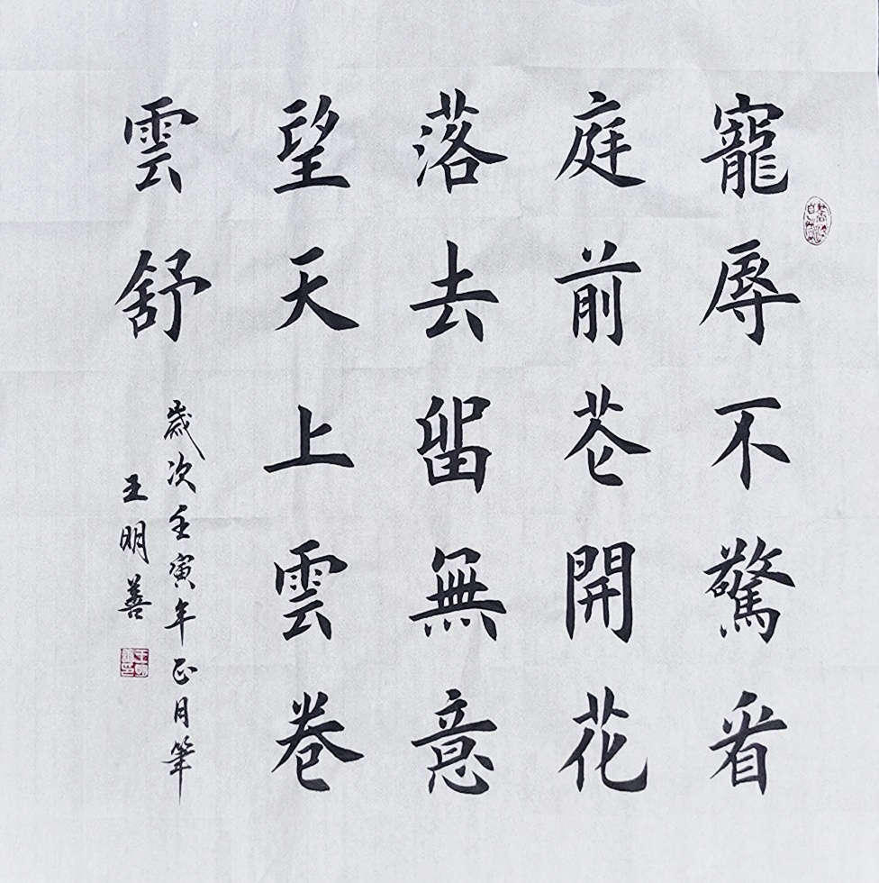 扫一扫查字画图片