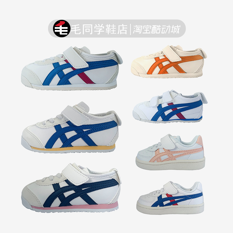 鬼塚虎童鞋Onitsuka Tiger婴幼儿学步魔术贴C4D4L C6B5Y 断码清仓