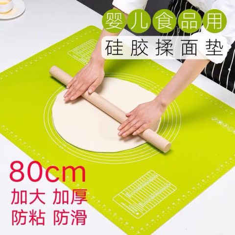 面板烘焙厨房工具家用面垫和大号粘案板垫加厚不硅胶揉擀PA