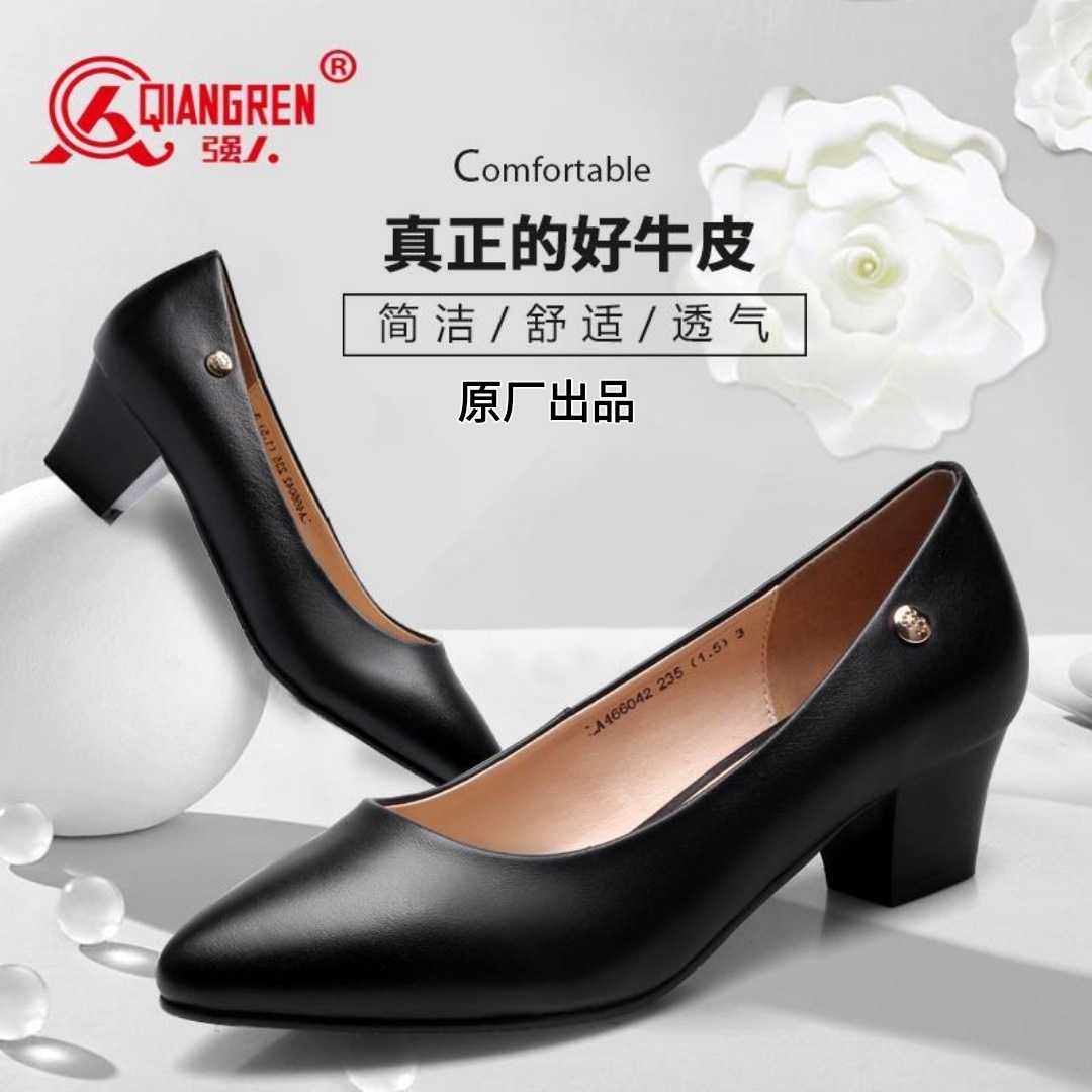 3515强人女单鞋舒服粗跟中跟透气黑色职业浅口尖头防滑工装真皮鞋
