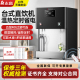 志高商用直饮水机商务双温单位奶茶店吧台一开一温台式桌面开水器