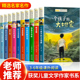 儿童文学获奖作家经典书系正版全套10册小学生三四年级阅读课外书必读34年级上下册语文老师推荐经典书目五六年级看的儿童读物书籍