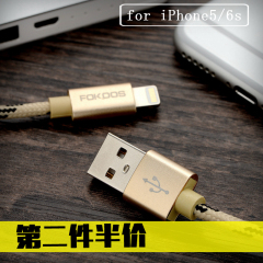 快充苹果6数据线 iphone5s充电线6s手机iphone6电源线i5i6短器6sp