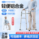 老人助行器行走拐杖助步器老年人辅助四脚助力神器扶手架康复走路