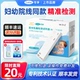 可孚乳糖不耐受测试纸婴儿母乳奶粉大便腹泻尿半乳糖酶检测试剂盒