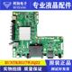 夏普LCD-58UD30A 70UD 60U3D 50U3D主板RUNTKB517配屏V580DK2-KS2