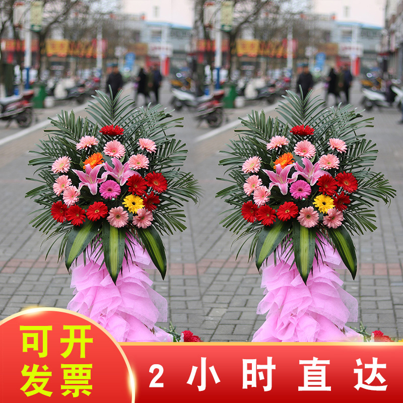 南充开业花篮内江绵阳资阳市开业鲜花顺庆高坪区嘉陵区鲜花店同城