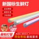 新国标生鲜熟食猪肉led灯220伏展示柜冷鲜肉超市冷柜卤菜灯