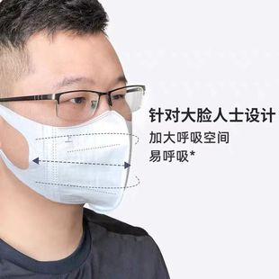 大码口罩大脸加大号口罩大脸胖子3D立体成人一次性薄透气三层白色