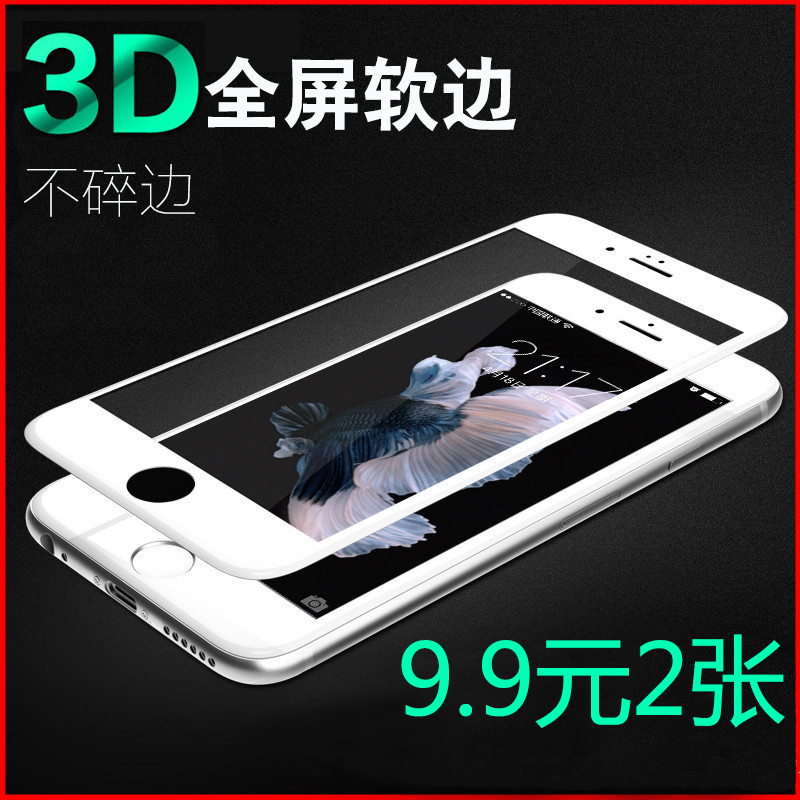 Apple 6s/6plus Steel film iphone6/7plus Explosion-proof membrane 7p Film Full screen Blue light resist filmin the 3C Digital Accessories, Cell Phone Accessories , Mobile phone film category - from Buy2taobao.com to provide professional Taobao agent buy service