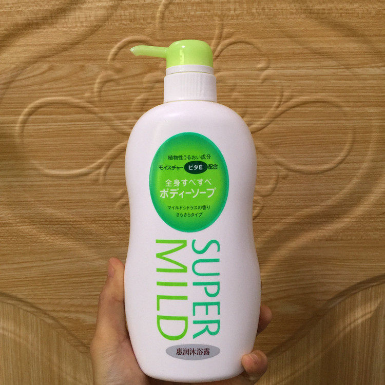 包邮 资生堂沐浴露 惠润沐浴露 沐浴乳 沐浴液650ml 淡雅柑橘香