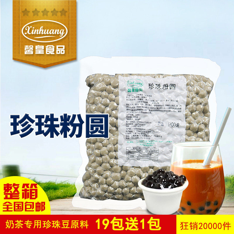 Мед 鲜活龙眼蜜 3kg鲜活龙眼蜂蜜 coco贡茶原料 浓缩蜂蜜风味饮料 Fresh