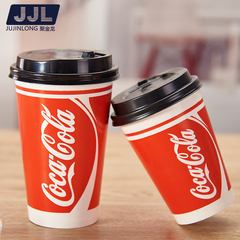 双p一次性纸杯冷饮加冰碳酸饮料可口可乐纸杯红可乐打包杯包邮