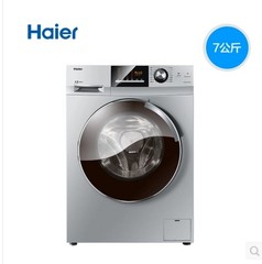 Haier/海尔 XQG70-B1226A静音变频水晶直驱全自动滚筒洗衣机送罩