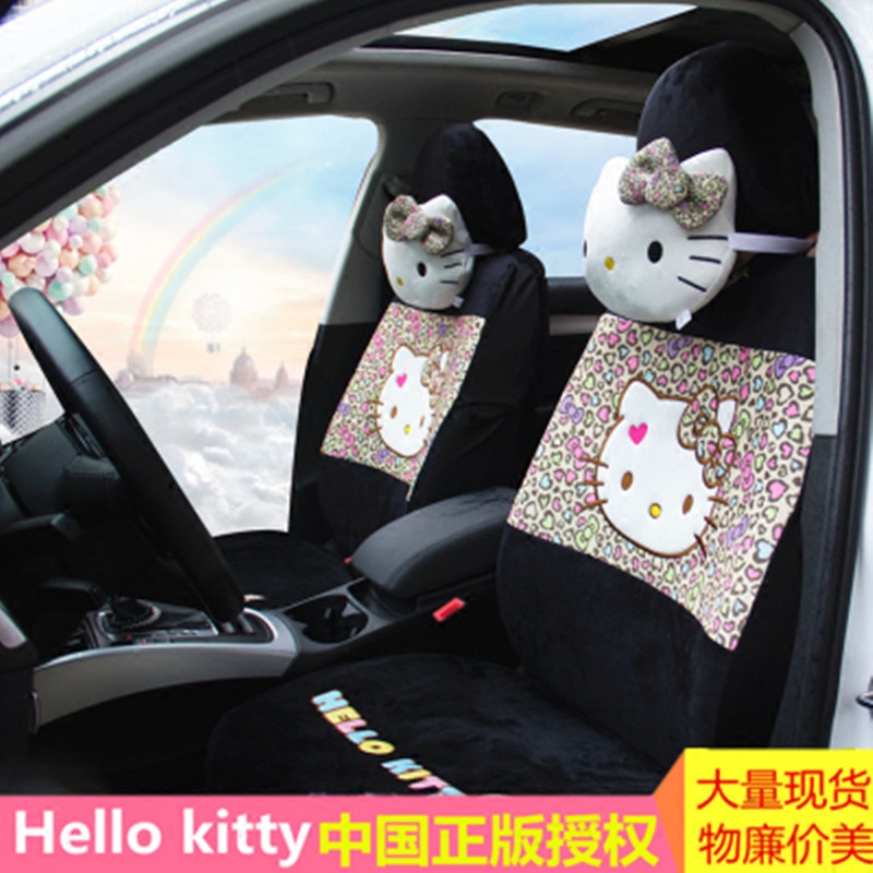 Hello kitty汽车坐垫套四季通用全包冬季毛绒座垫暖垫卡通车垫女