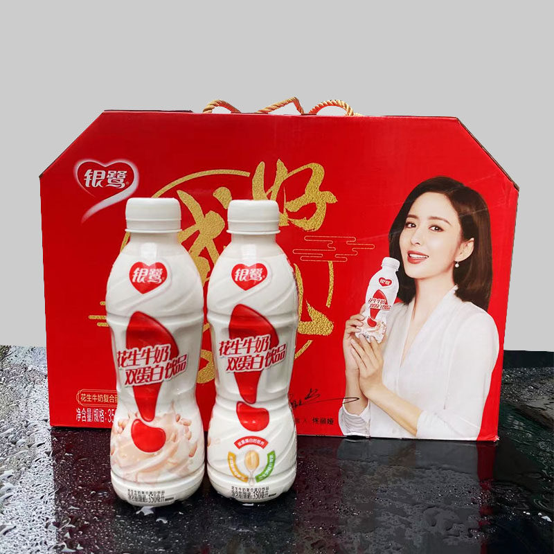 银鹭花生牛奶花生复合蛋白饮品饮料350ml瓶装整箱12瓶老牌正宗