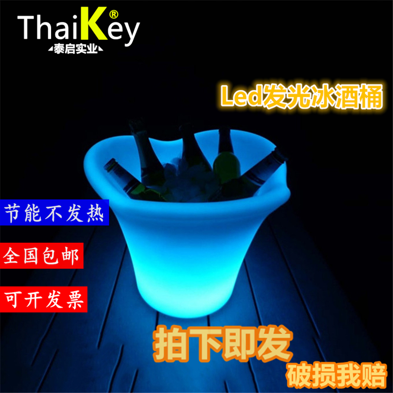 26CM*22CM*30CM LED Ice Buckets 16 colour luminous Bucketin the Tableware , Flagon/Wineglass/Wine , Ice Bucket category - from Buy2taobao.com to provide professional Taobao agent buy service