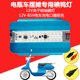 12VLED地摊灯夜市灯摆摊灯电瓶灯电动车专用24V36V48V72V85低压灯