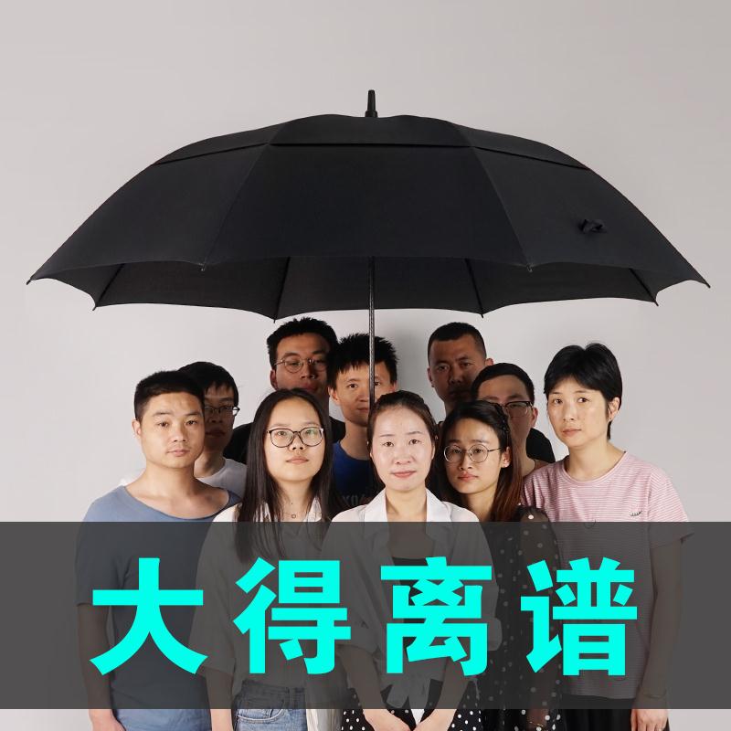 超大商务长柄雨伞加厚特大双人三人大号四人迎宾伞直柄黑色加大男