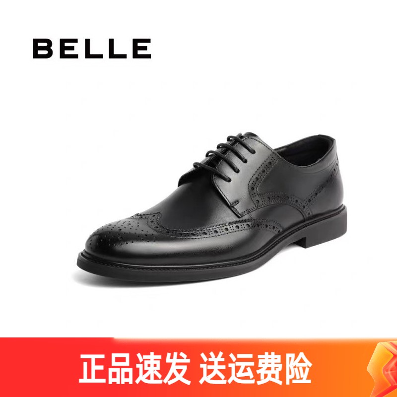 Belle/百丽男鞋牛皮布洛克雕花