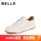 Belle/百丽男鞋2024春季牛皮小白鞋板鞋男厚底港风休闲鞋A0658AM2