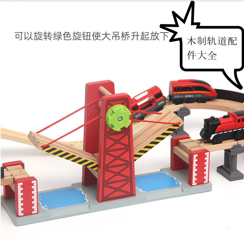 大型火车轨道玩具