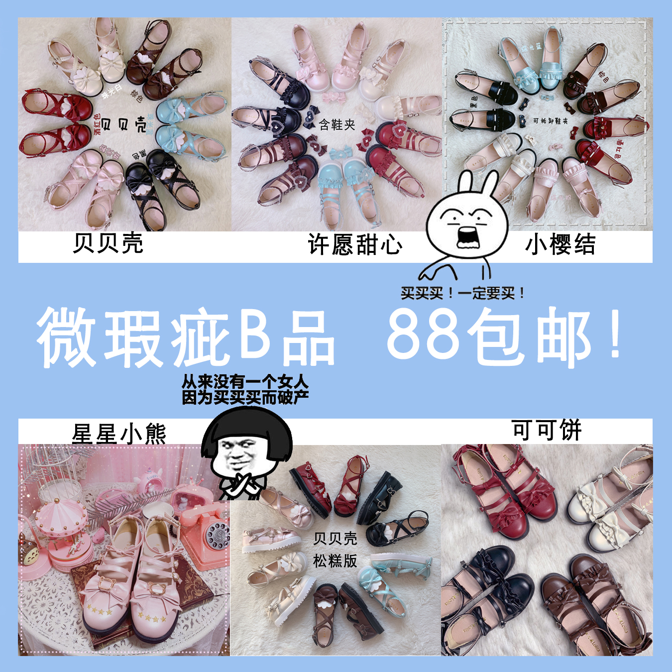 [welfare Sold Walpurgis Night Lolita Original lovely lace Baby leather shoesin the Women's Shoes, Low shoes category - from Buy2taobao.com to provide professional Taobao agent buy service