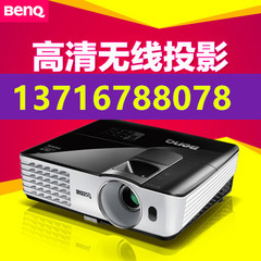 BENQ明基TH682ST投影仪超清高亮1080P短焦3D家用商用投影机